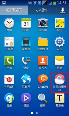 怎么在三星手机上下载软件 三星应用商店下载安装软件教程_PC6手机下载站