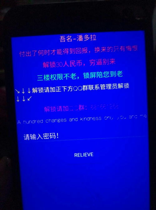 你们好,我手机被root恶意软件锁机了,进工厂模式没有用 这怎么解