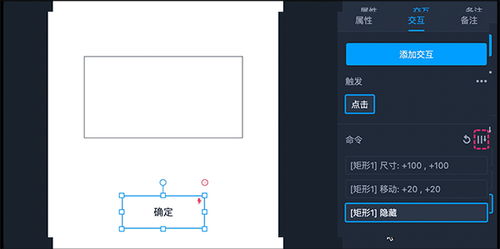 摹客rp桌面版下载 摹客rp原型设计软件电脑版下载 v1.3.0官方版