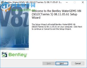 bentley watergems 供水管建模软件