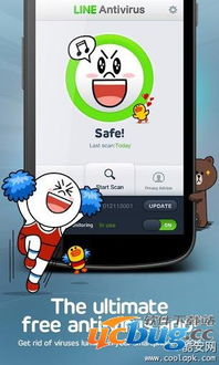 line anti virus官方下载 line anti virus 手机杀毒软件 v1.0.39安卓版 ucbug下载站