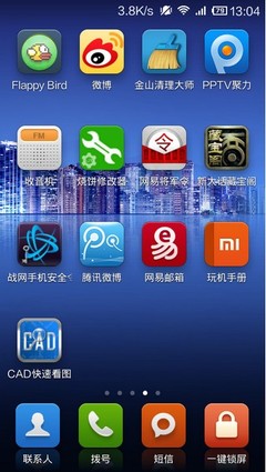 cad手机看图软件 v2.6.6